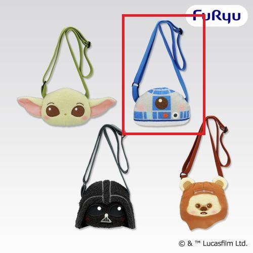 【R2-D2】スター・ウォーズ　ぬいぐるみポシェット