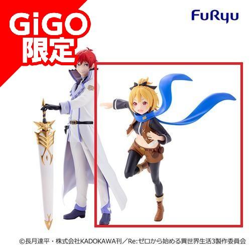 【フェルト】Re:ゼロから始める異世界生活 王選候補者と騎士フィギュアーフェルト陣営ー～GiGO限定～