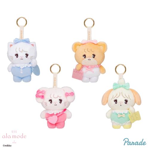 Lil ala mode おでかけ♡マスコット