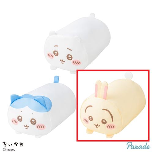 【うさぎ】ちいかわ ランドリーネット