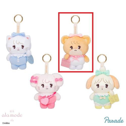 【ラテ】Lil ala mode おでかけ♡マスコット