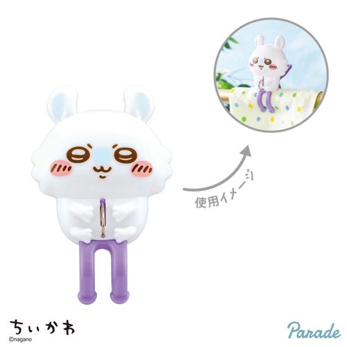 【モモンガ】ちいかわ 洗濯ばさみ