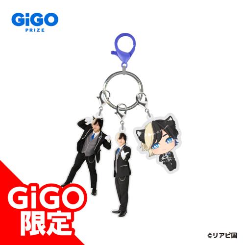 【かちょー】リアルピースじゃらじゃらアクリルキーホルダー～GiGO限定～