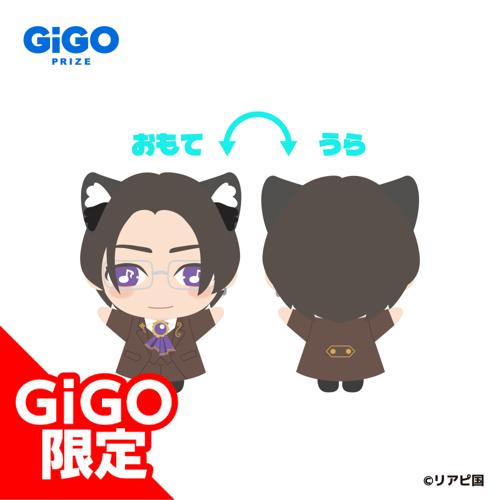 【なお】リアルピース指パペット～GiGO限定～