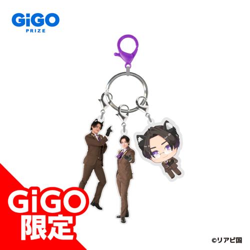 【なお】リアルピースじゃらじゃらアクリルキーホルダー~GiGO限定~