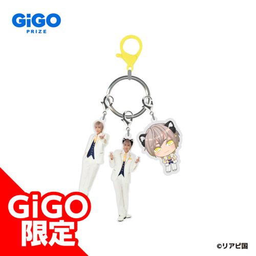 【こーた】リアルピースじゃらじゃらアクリルキーホルダー～GiGO限定～