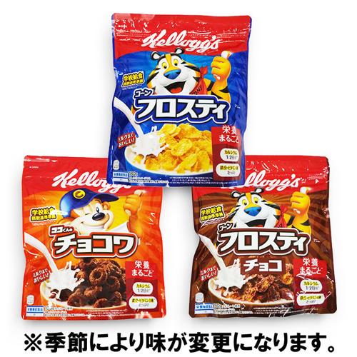 3種セット】ケロッグ コーンフロスティ※賞味期限 | オンラインクレーン