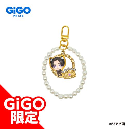 【なお】リアルピース アクセサリーチャーム ～GiGO限定～