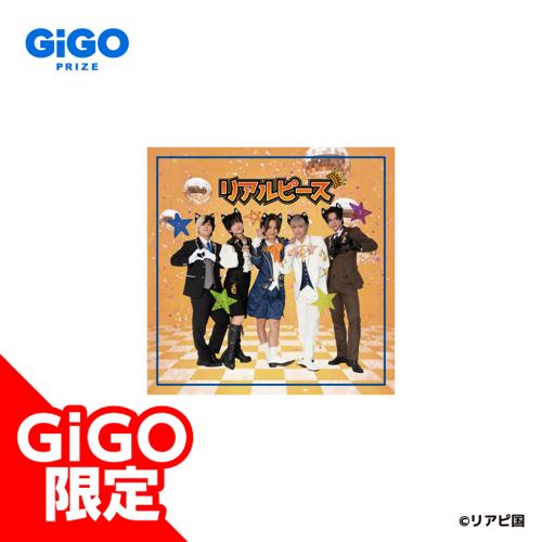 【集合】リアルピース ハンドタオル ～GiGO限定～
