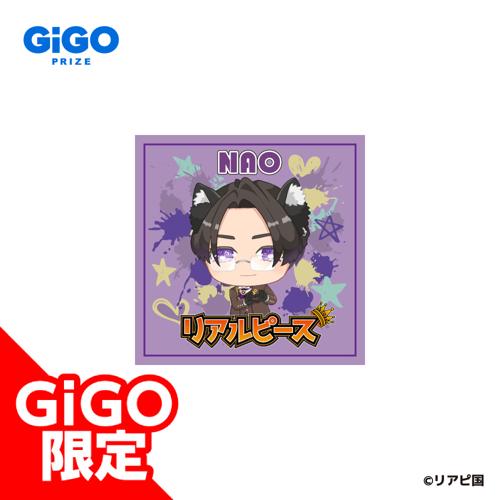 【なおb】リアルピース ハンドタオル ～GiGO限定～