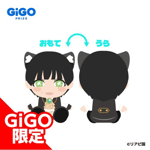 【こぺ】リアルピース おすわりぬいぐるみ ～GiGO限定～