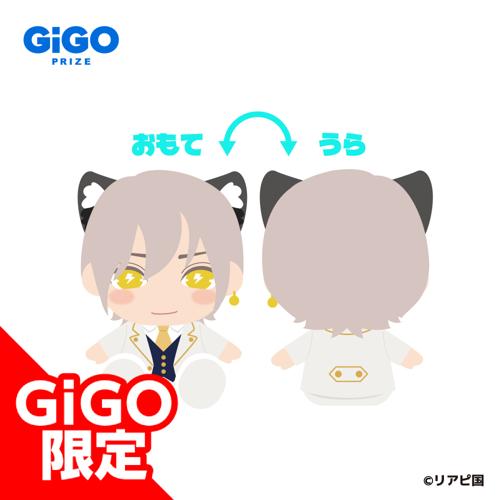 【こーた】リアルピース おすわりぬいぐるみ ～GiGO限定～