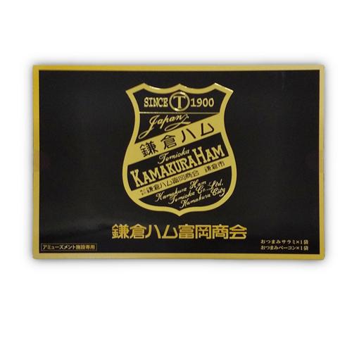 鎌倉ハムおつまみギフト2PBOX※賞味期限2026.8.29