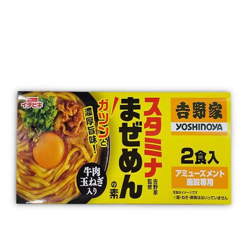 吉野家監修まぜめんの素堂島BOX※賞味期限2027.9.28
