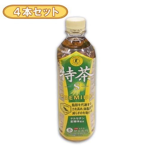 【4本セット 】サントリー　特茶500mlペット※賞味期限2026.11.30
