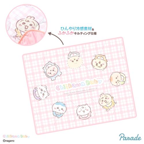 【ピンク】Chiikawa Baby ひんやりブランケット