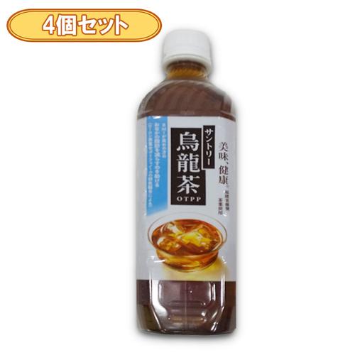 【4個セット】サントリー　ウーロン茶525mlペット※賞味期限2027.3.31