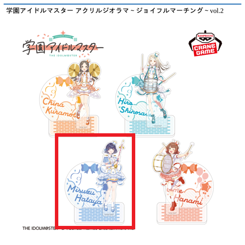 【秦谷美鈴】学園アイドルマスター アクリルジオラマ～ジョイフルマーチング～vol.2