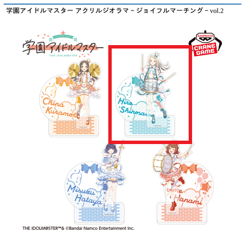 【篠澤広】学園アイドルマスター アクリルジオラマ～ジョイフルマーチング～vol.2