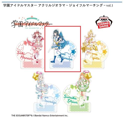 【月村手毬】学園アイドルマスター アクリルジオラマ～ジョイフルマーチング～vol.1