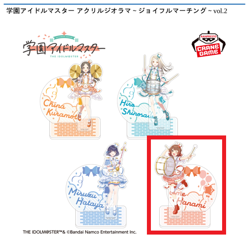 【花海佑芽】学園アイドルマスター アクリルジオラマ～ジョイフルマーチング～vol.2