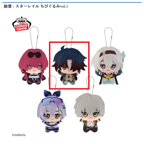 餓者髑髏のあ　904545天板金網 Online Crane Game: GiGO ONLINE CRANE