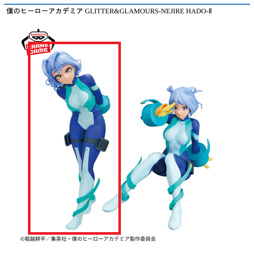 【波動ねじれ(A)】僕のヒーローアカデミア GLITTER&GLAMOURS-NEJIRE HADO-Ⅱ