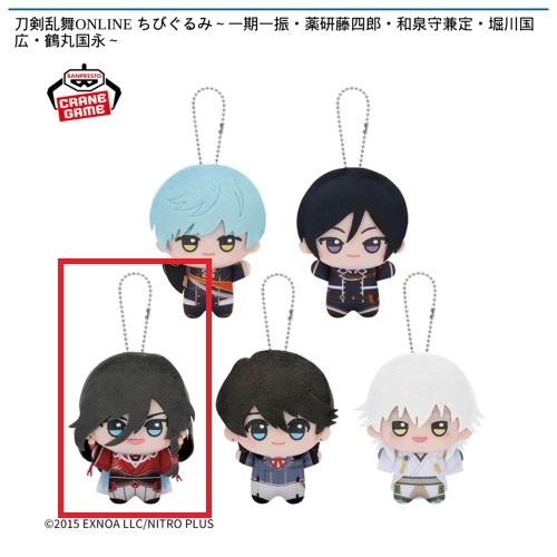 【和泉守兼定】刀剣乱舞ONLINE ちびぐるみ～一期一振・薬研藤四郎・和泉守兼定・堀川国広・鶴丸国永～