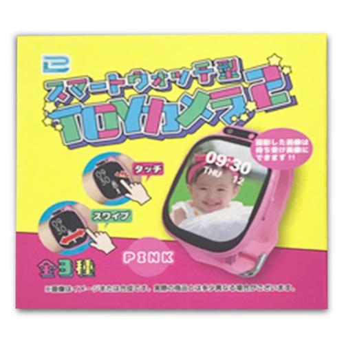【ピンク】スマートウォッチ型TOYカメラ2