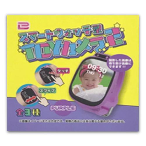 【パープル】スマートウォッチ型TOYカメラ2