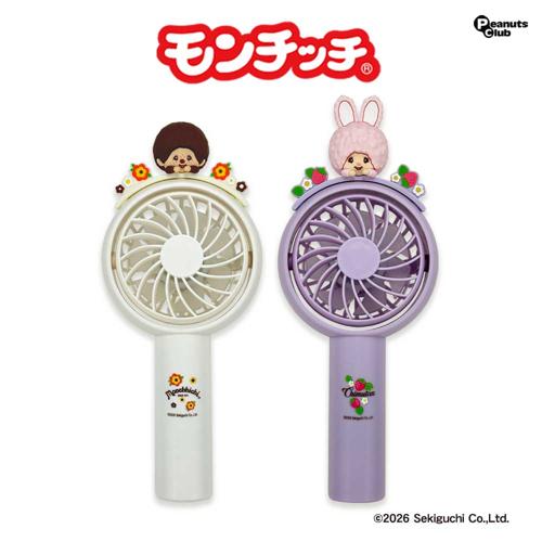 モンチッチ マスコット付きハンディファン