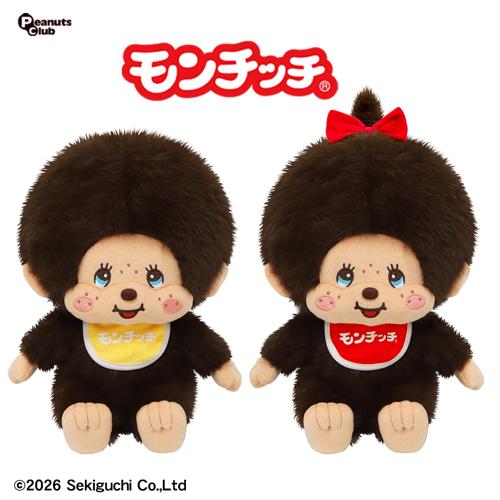 レトロモンチッチ ぬいぐるみ