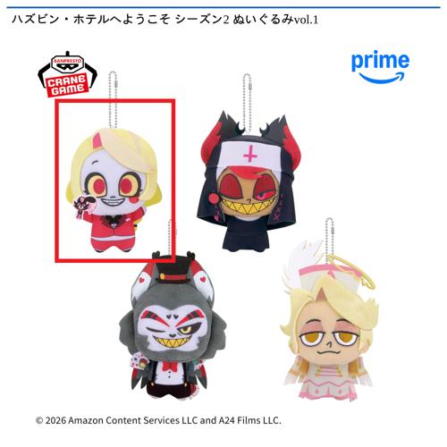 【チャーリー・モーニングスター】ハズビン・ホテルへようこそ　シーズン2　ぬいぐるみvol.1