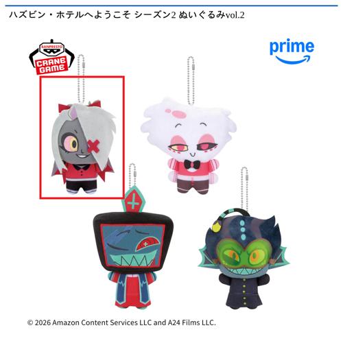 【ヴァギー】ハズビン・ホテルへようこそ　シーズン2　ぬいぐるみvol.2