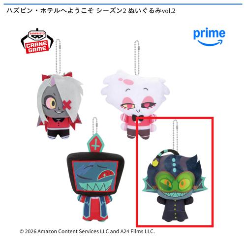 【バクスター】ハズビン・ホテルへようこそ　シーズン2　ぬいぐるみvol.2