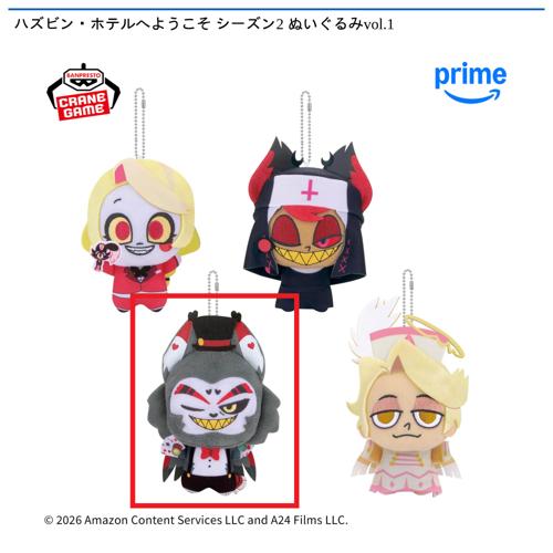 【ハスク】ハズビン・ホテルへようこそ　シーズン2　ぬいぐるみvol.1