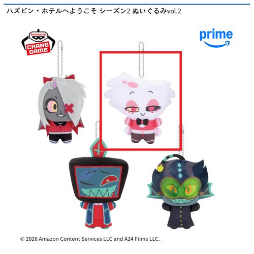 【エンジェル・ダスト】ハズビン・ホテルへようこそ　シーズン2　ぬいぐるみvol.2