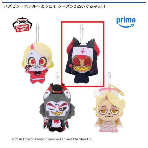 【アラスター】ハズビン・ホテルへようこそ　シーズン2　ぬいぐるみvol.1
