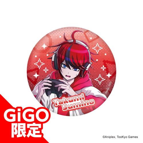 【澄野拓海】HUNDRED LINE -最終防衛学園- BIG缶バッジ~GiGO限定~