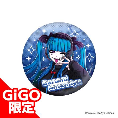 【飴宮怠美】HUNDRED LINE -最終防衛学園- BIG缶バッジ~GiGO限定~