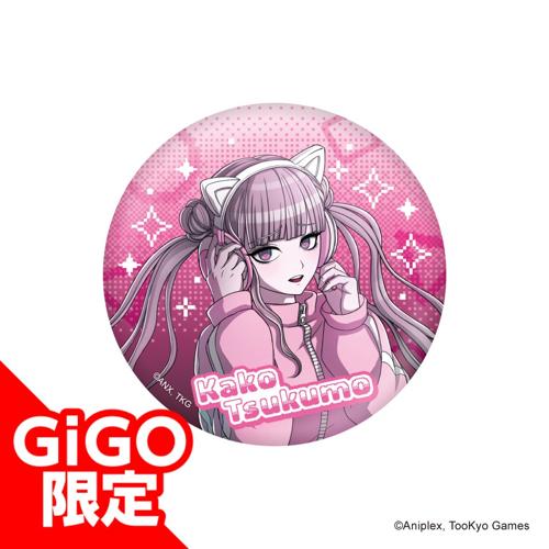 【九十九過子】HUNDRED LINE -最終防衛学園- BIG缶バッジ~GiGO限定~
