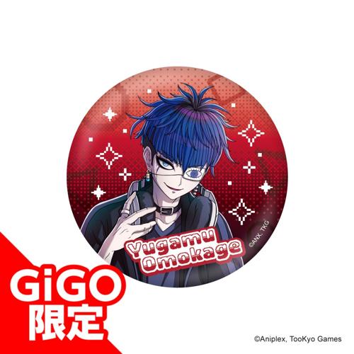 【面影歪】HUNDRED LINE -最終防衛学園- BIG缶バッジ~GiGO限定~