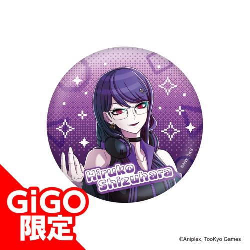 【雫原比留子】HUNDRED LINE -最終防衛学園- BIG缶バッジ~GiGO限定~