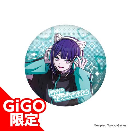 【九十九今馬】HUNDRED LINE -最終防衛学園- BIG缶バッジ~GiGO限定~