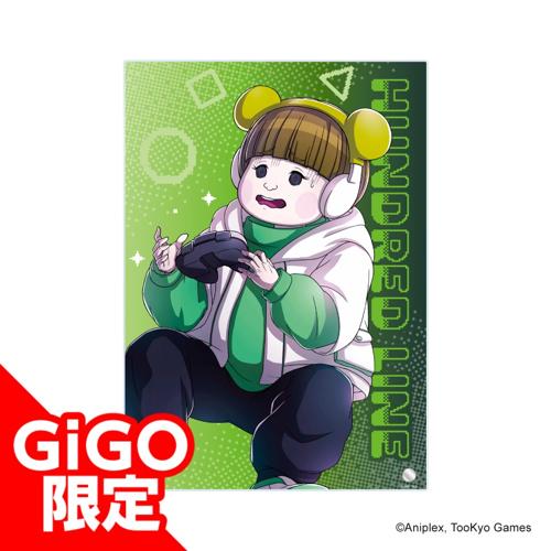 【銀崎晶馬】HUNDRED LINE -最終防衛学園- アクリルボード~GiGO限定~