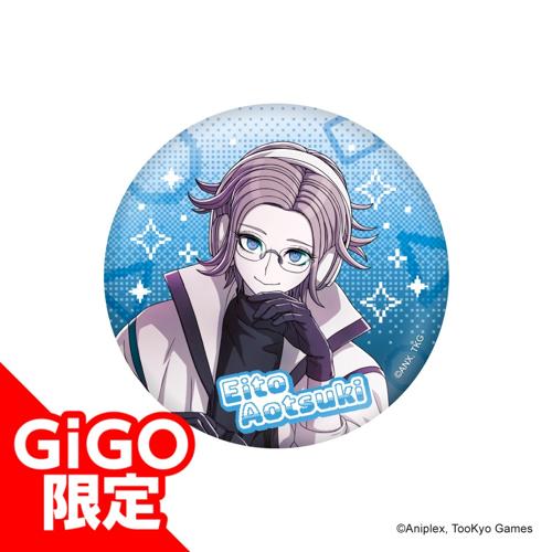 【蒼月衛人】HUNDRED LINE -最終防衛学園- BIG缶バッジ~GiGO限定~