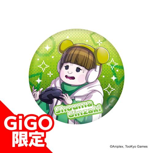 【銀崎晶馬】HUNDRED LINE -最終防衛学園- BIG缶バッジ~GiGO限定~