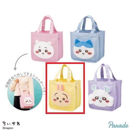 【うさぎ】ちいかわ 2WAYミニトートバッグ