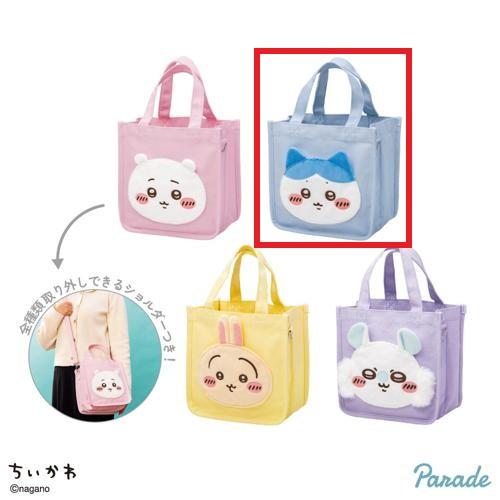 【ハチワレ】ちいかわ 2WAYミニトートバッグ