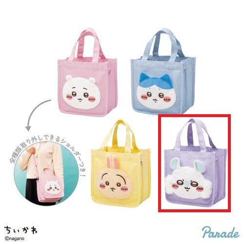 【モモンガ】ちいかわ 2WAYミニトートバッグ